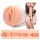 Fleshlight - masturbador masculino vagina realista - Abella Danger