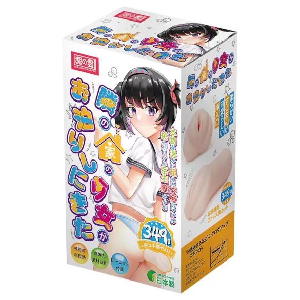 TAMASHII Vecina Chica - masturbador tipo vagina hentai (color natural)