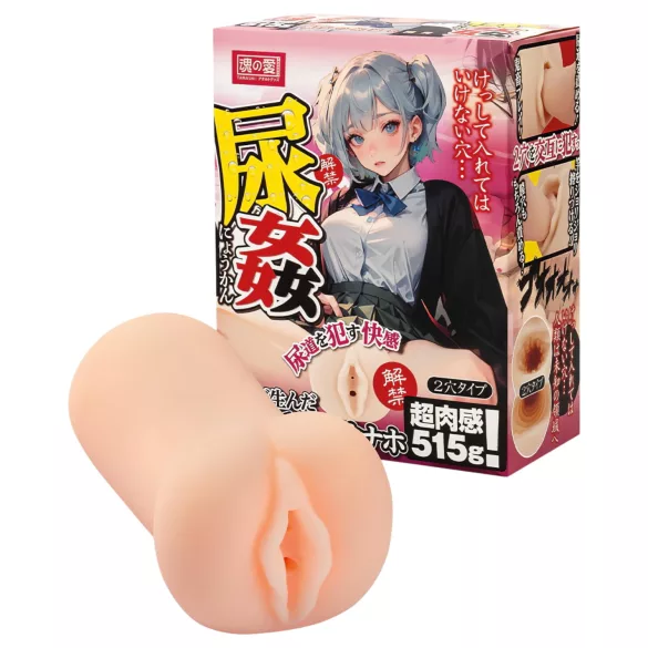 TAMASHII Juego uretral - masturbador de anime tipo vagina artificial (color natural)