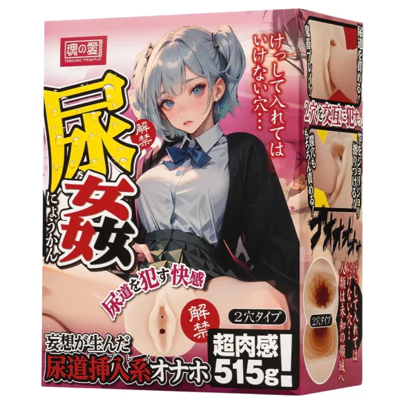 TAMASHII Juego uretral - masturbador de anime tipo vagina artificial (color natural)
