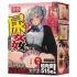 TAMASHII Juego uretral - masturbador de anime tipo vagina artificial (color natural)