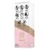 Vibrador G-punto con estimulador lila Engily Ross Bacall 2.0